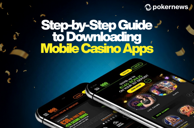 南宫28手机APP下载界面